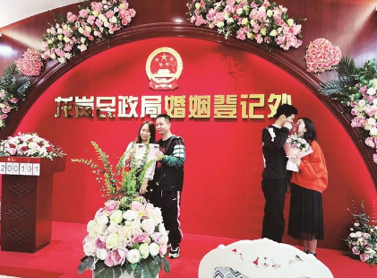 2020爱你爱你！龙岗元旦当天119对新人领证结婚