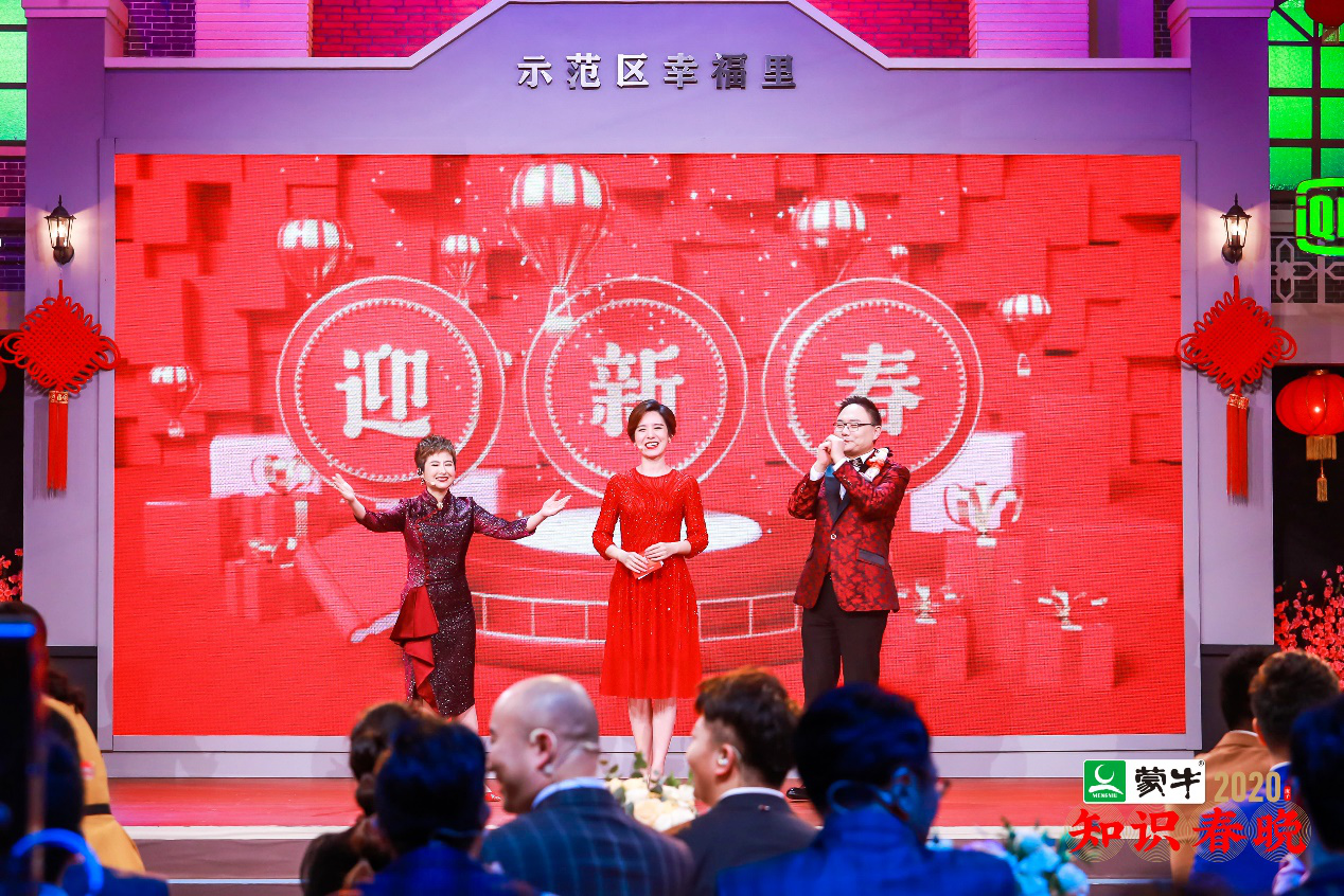 同心抗疫！首届知识春晚展现中国奋斗者智慧