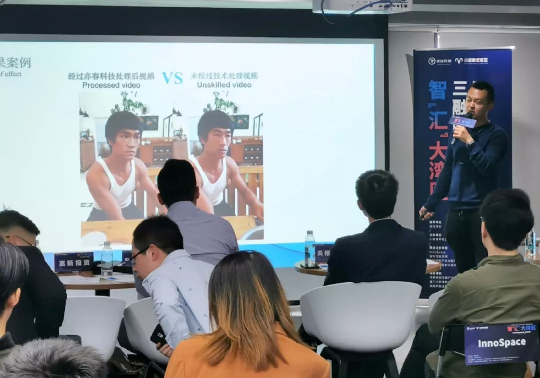 AI换脸、智能枕头、透明LED屏……这些炫酷黑科技来深路演啦