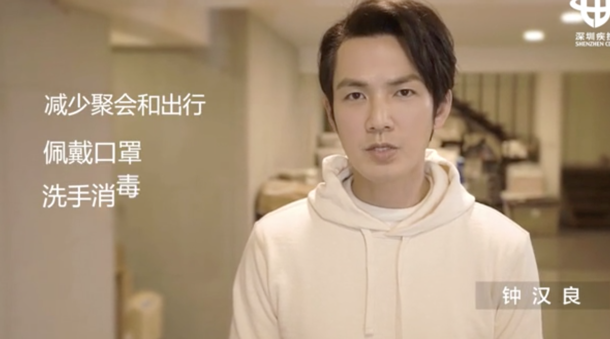 齐心协力，共同抗疫！深圳市疾控中心发布公益片  