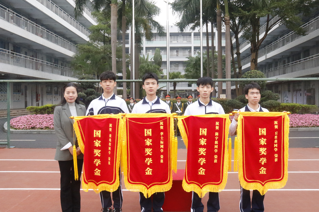 优秀！龙岗职校5位同学获国家奖学金