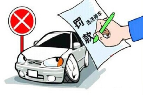 罚款960元！深圳一车主违法停留绿地收到行政处罚