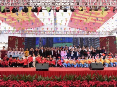 2000余名吉溪人欢聚一堂吃团圆饭，园山举办第十七届吉溪文化节