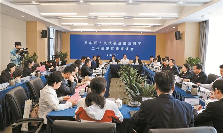 龙华法院建院三周年，为全区提供优质高效司法服务