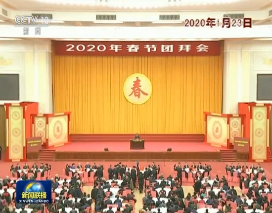 时间不等人！时间属于奋进者！——习近平总书记春节团拜会讲话凸显中国人民时间观