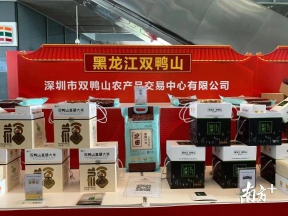周末来龙岗买年货吧！ 对口扶贫地区企业带来农产品感谢深圳人