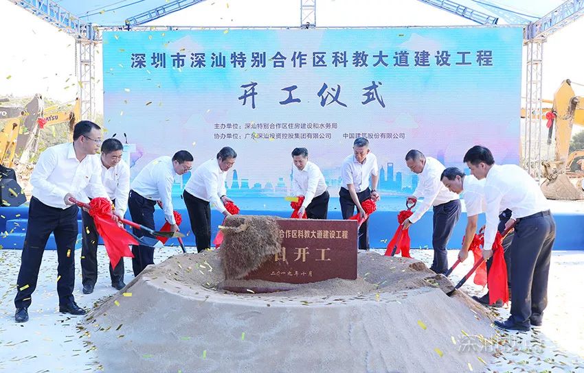高质量发展 | 定了！深汕合作区高中园选址公布 教育小镇建设提速
