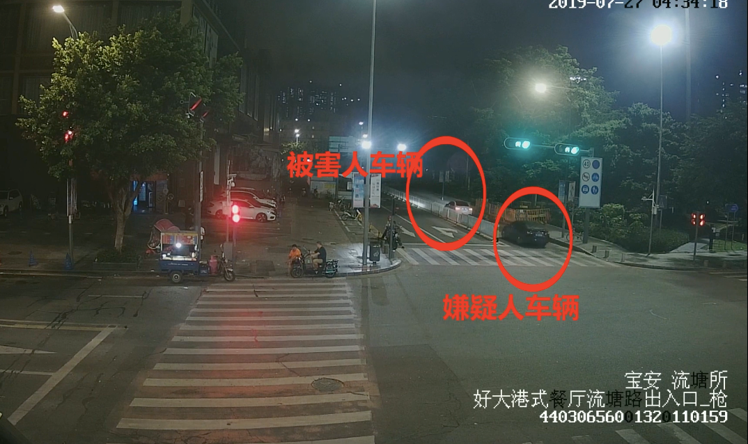 故意制造交通事故敲诈勒索酒驾司机 交警抓了10人