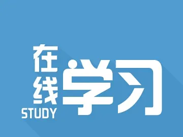 停课不停学 深圳普通高中将实行在线教学 
