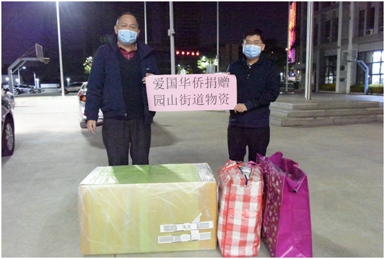 全家动员！这些紧缺物资漂洋过海来驰援疫情防控