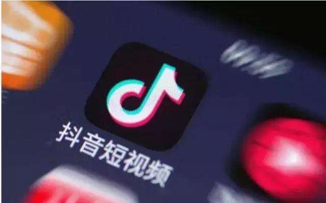抖音发布2019数据报告 全年6.6亿次打卡催生文旅“打卡经济”