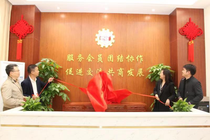 新的一年，公明商会开启新征程！