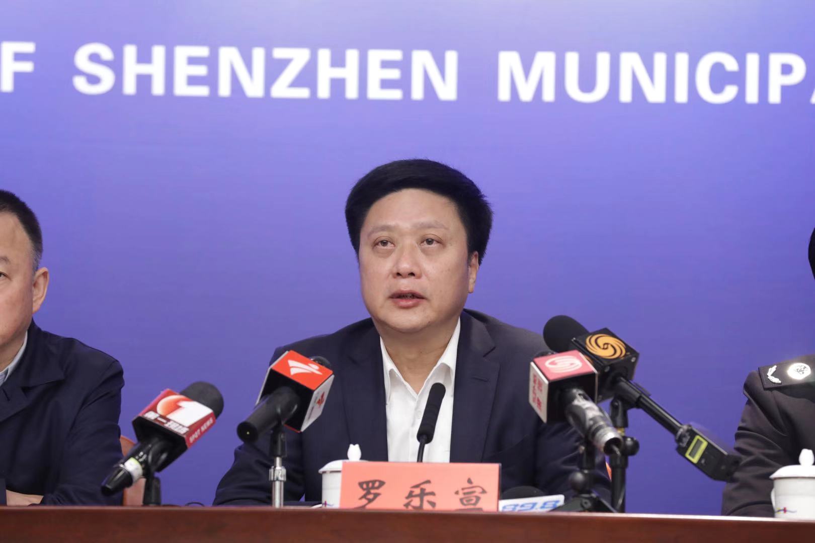 深圳召开新型冠状病毒感染的肺炎疫情防控工作发布会：确诊病例63例全市已抽调13名ICU专家支持市三院