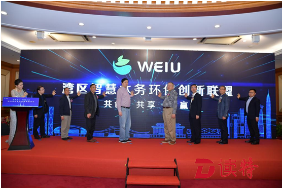 粤港澳大湾区首个智慧水务环保创新联盟在深成立
