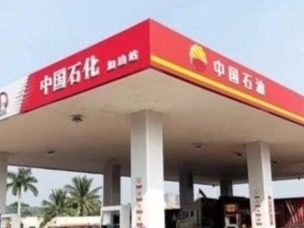 中国石化为雷神山医院建设工地免费供油