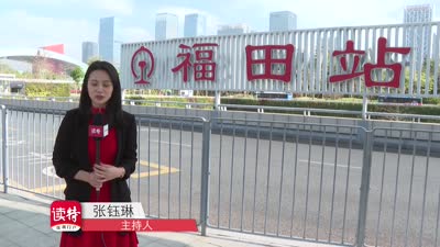新闻路上说说说 | 春运抢票难！别担心有“海尔温暖回家行”