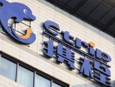 全国旅行社及在线旅游企业暂停团队游及“机票＋酒店”产品