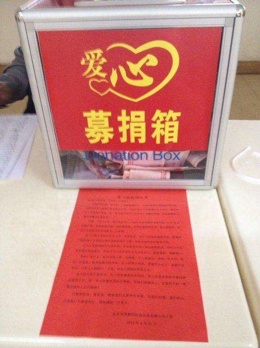 1000万元！广东省慈善总会为湖北慈善总会拨付第一笔善款