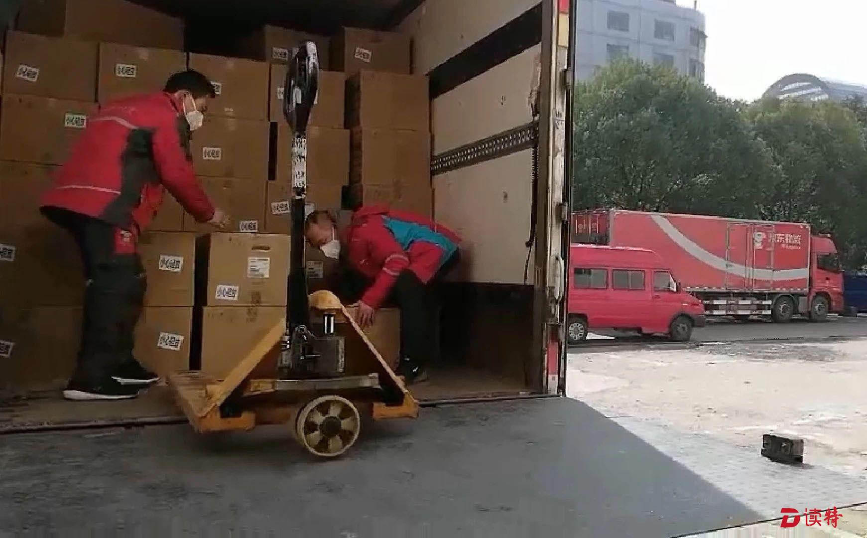 安利向武汉捐赠第二批价值1000万元防疫通用物资