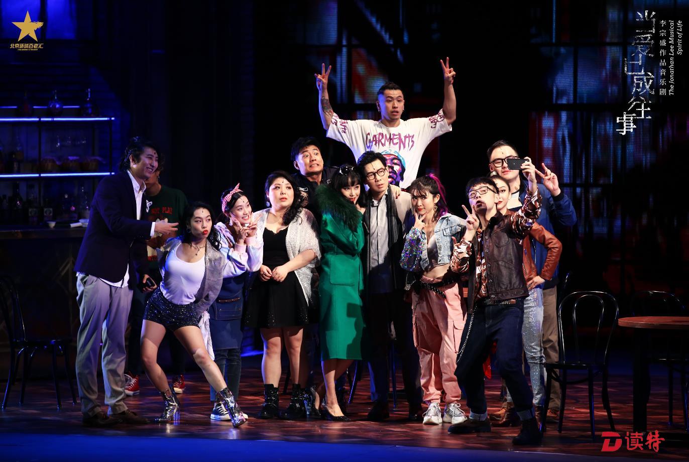 用经典感悟人生  李宗盛作品音乐剧《当爱已成往事》深圳站开演啦！