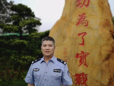 每日警星 | 韩茂南：为民服务的“夕阳红警探” 