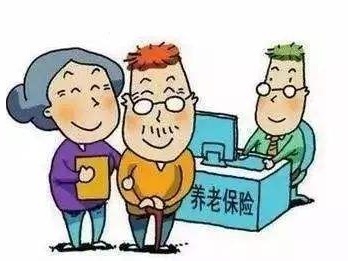 2020年广东城乡养老保险有新变化：个人缴费上限由3600元调至4800元