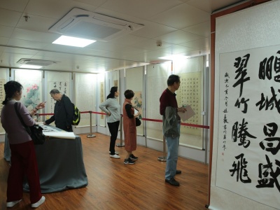 翠竹街道举办迎新春暨庆祝深圳经济特区建立40周年书画展