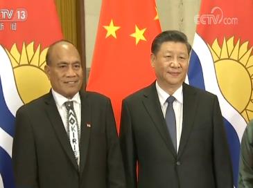 习近平举行仪式欢迎基里巴斯共和国总统访华并同其会谈