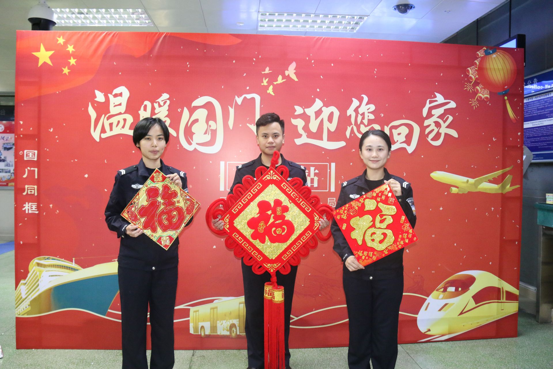 家的思念我们懂！沙头角边检站开展“温暖国门迎您回家”活动