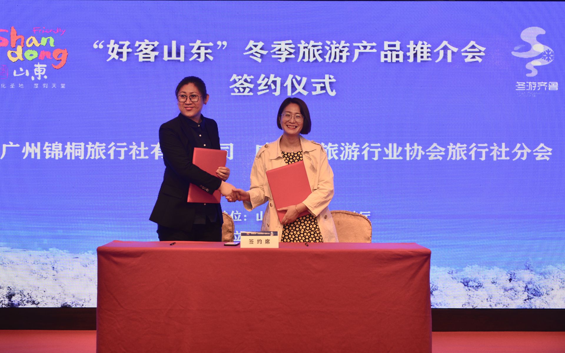 广东客，冬游齐鲁大地正是时候！有六大主题产品还有六大惠民措施 