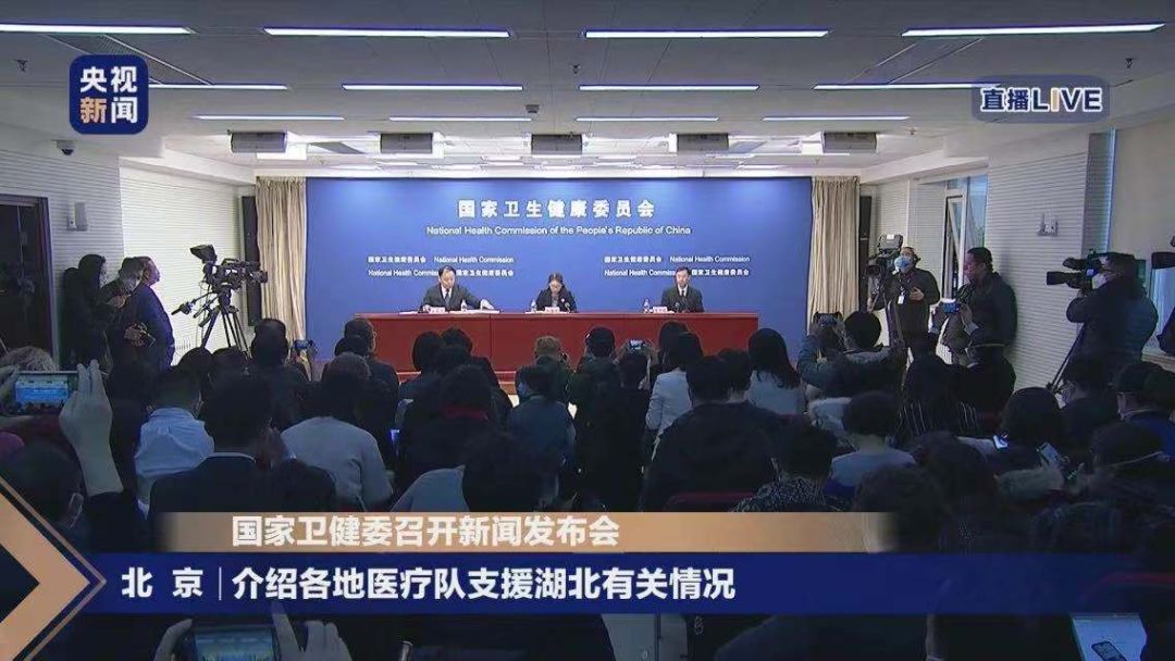 网传10万人感染？卫健委发布会回应了…