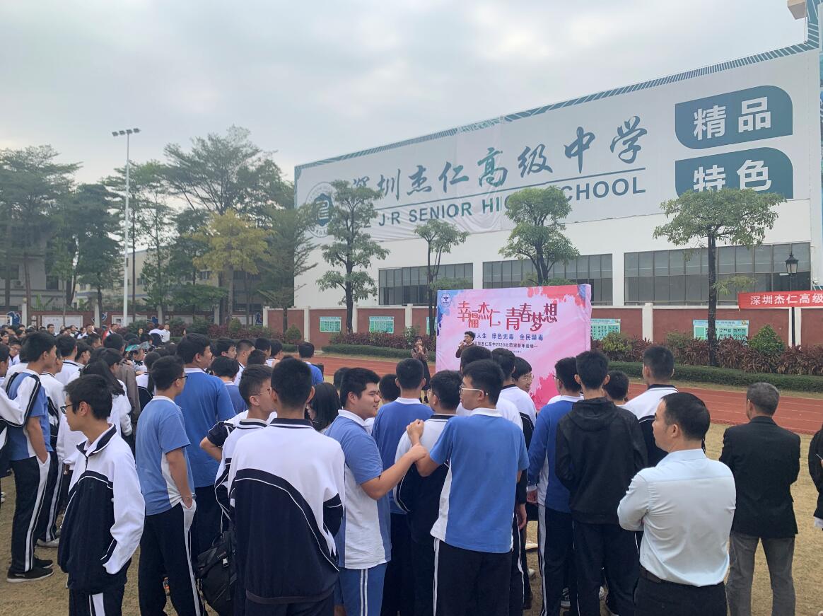 宝安燕罗街道禁毒小剧场开演