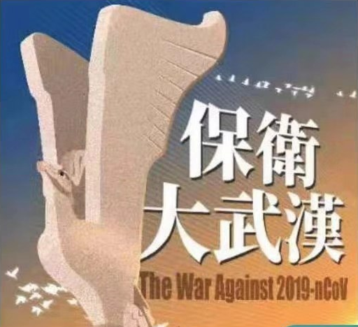 共守一座城！武大深圳校友会为战“疫”已募捐1871万元