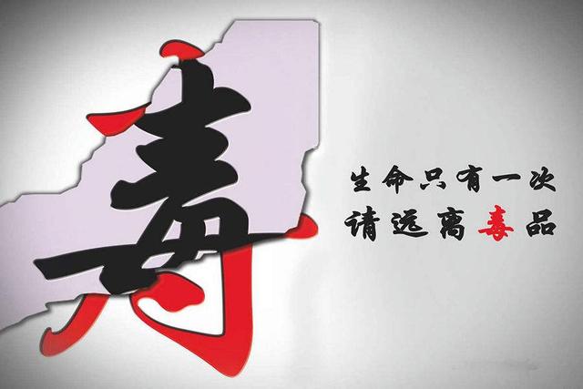 宝安福海街道禁毒宣传走进桥兴学校