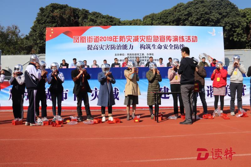 光明区防灾减灾“最后一公里”走进学校