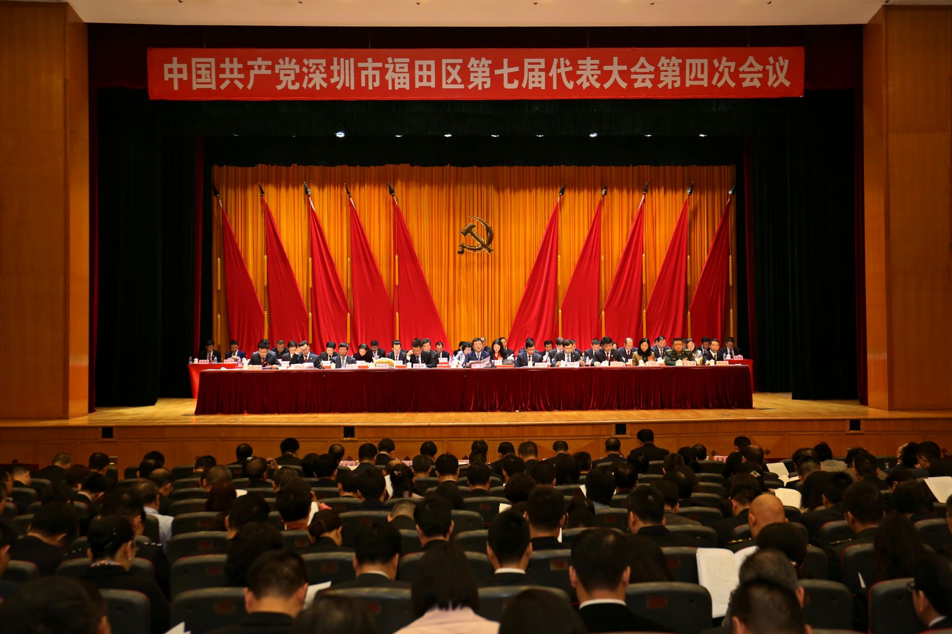 率先做到“六个先行示范”，打造“六个典范城区”！福田将这么做……