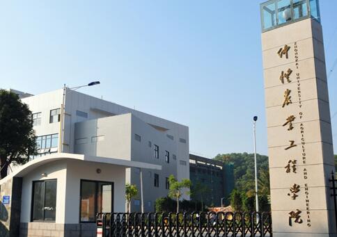 仲恺农业工程学院白云校区二期主体工程奠基，马兴瑞出席该学院第五届董事会会议