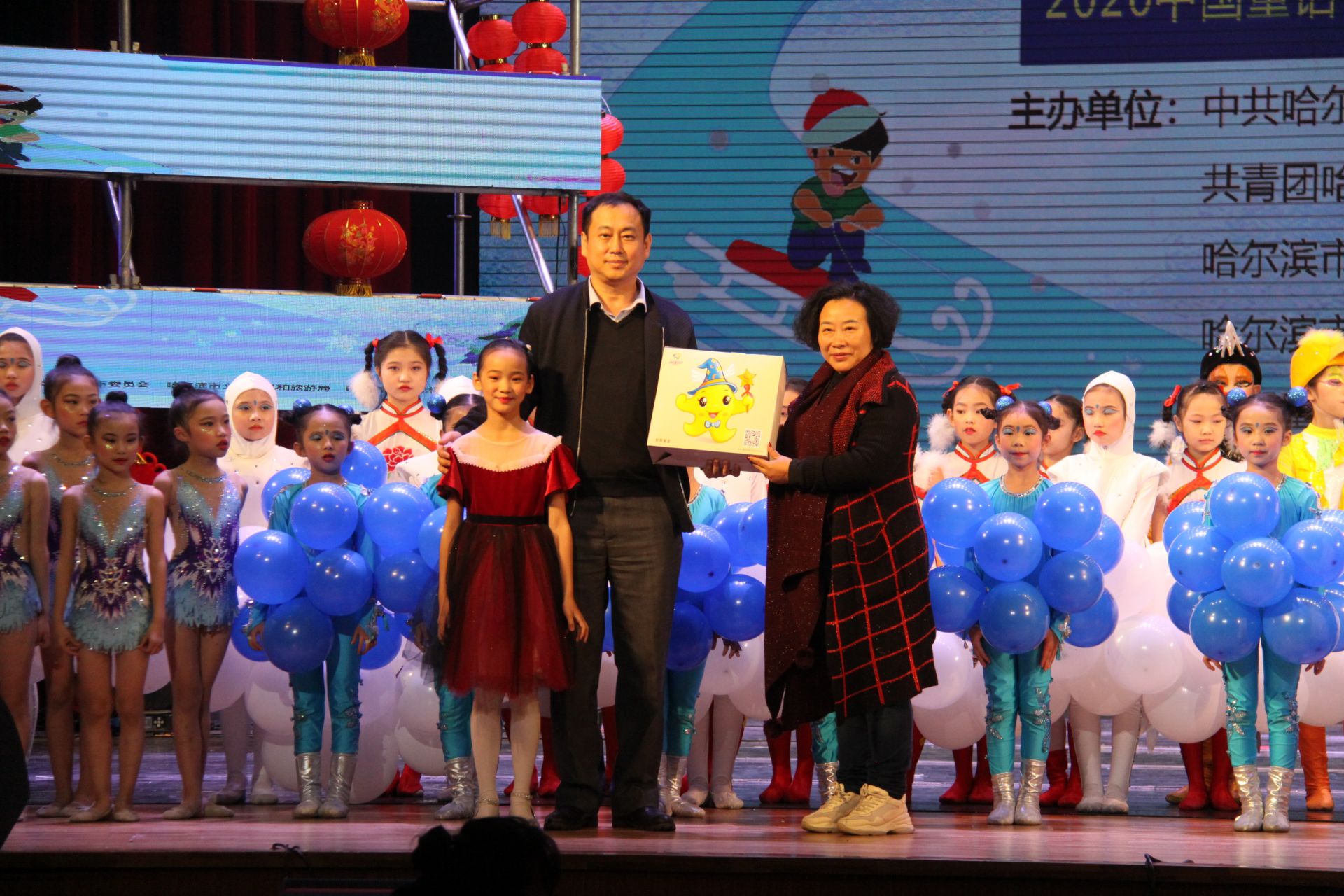 冰雪童话，梦想飞扬！2020中国童话节之冰雪童话节亮相哈尔滨