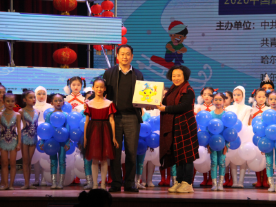冰雪童话，梦想飞扬！2020中国童话节之冰雪童话节亮相哈尔滨