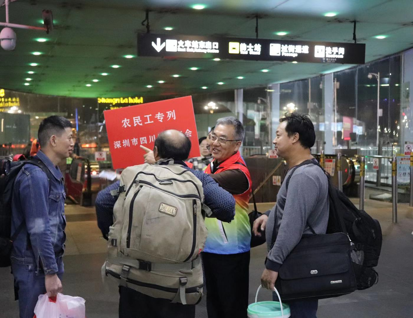 K4732次专列，送来深建设者返乡！