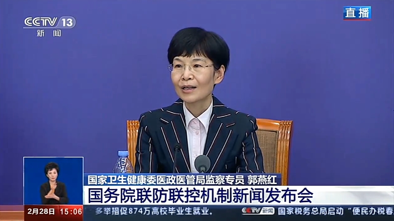 国家卫健委：目前已有3.6万治愈患者出院