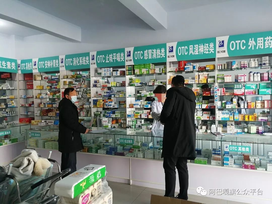 疫情普法|哄抬物价需要承担什么法律责任？听律师解答！