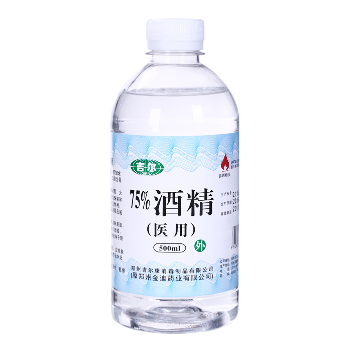 75％的酒精能用矿泉水瓶装吗？最好别这么做！