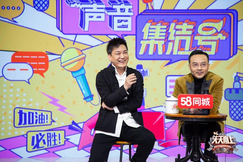 《天天向上》集结抗疫最强音