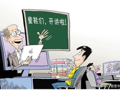 广东省教育厅：中小学开展线上教学，每门课时间不超20分钟