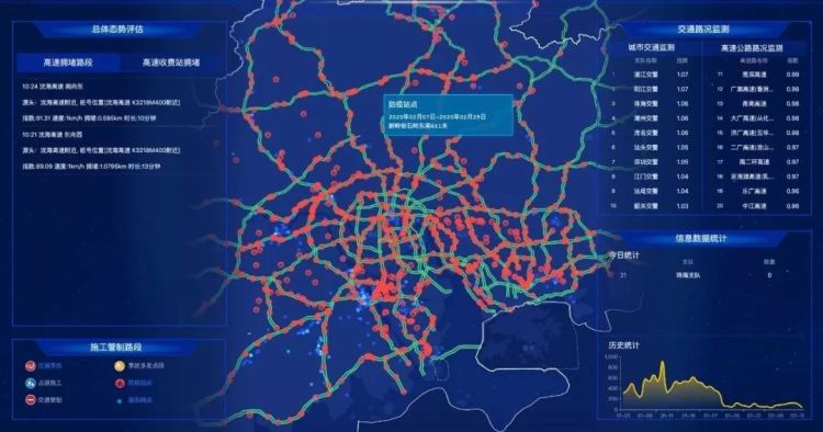 百度地图：上线两广地区防疫检查导航语音播报