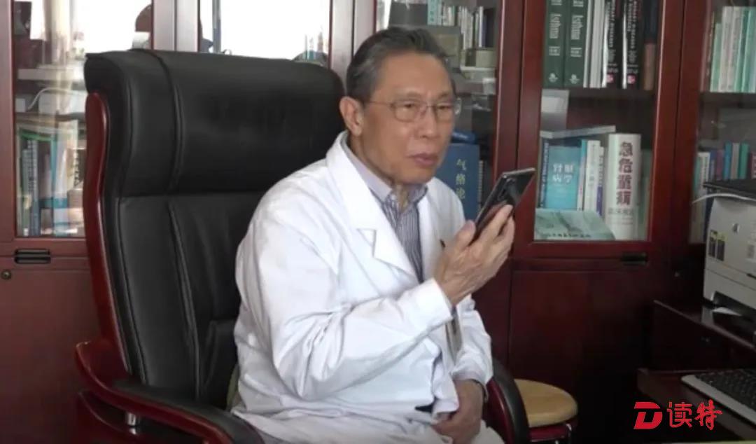 钟南山给广东驰援湖北一线医务人员打气：你们的家事急难事心事我们来解决  