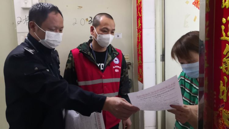 福永楼栋长郭伟琪：变身“防疫管家”，助力一线疫情防控工作