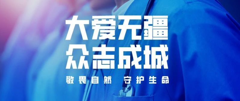 社矫人员从湖北返深 深圳南山社矫管控不缺席