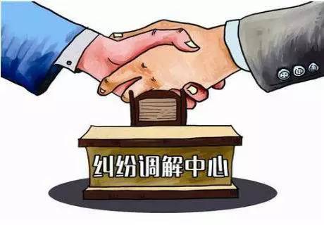 让一让海阔天高，退一步风平浪静 ———坪山区司法局开启在线云调解